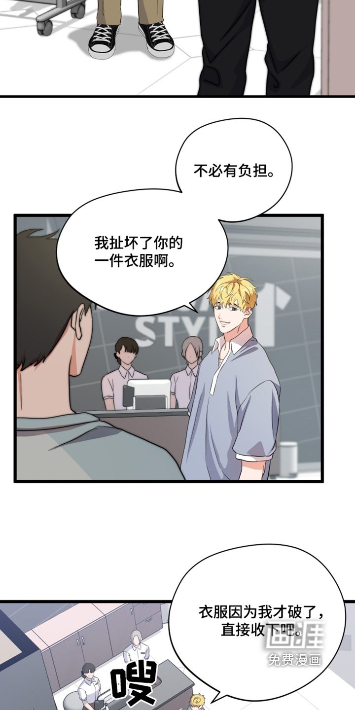 第43章：【第二季】跟我约会吧