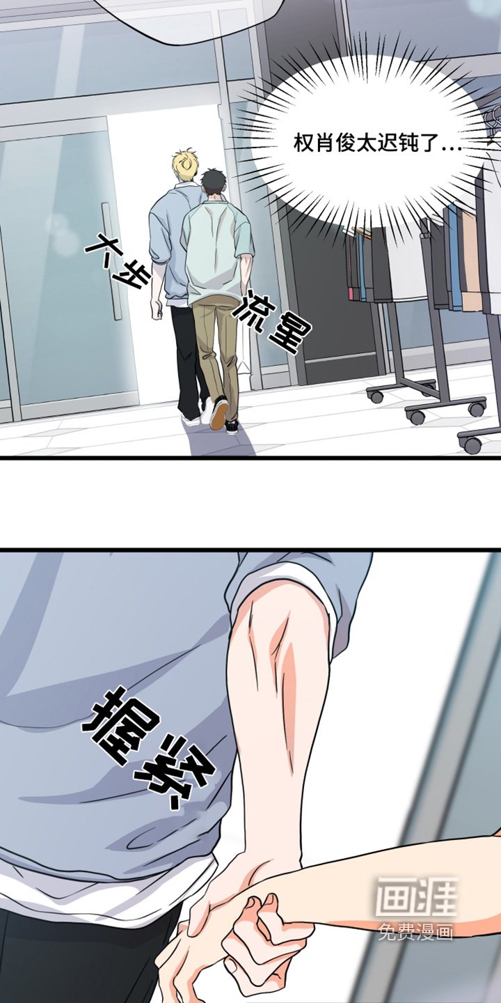 第43章：【第二季】跟我约会吧