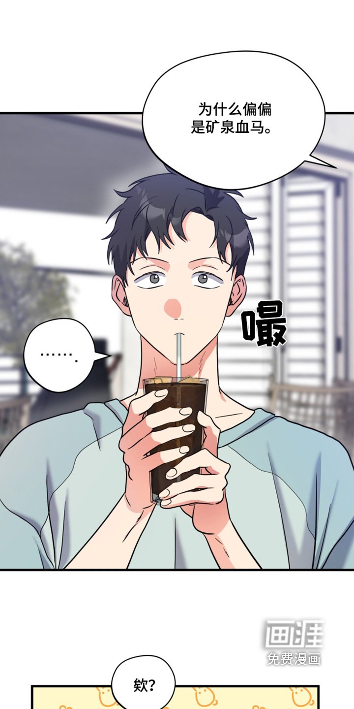 第43章：【第二季】跟我约会吧