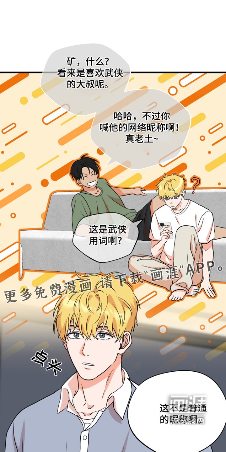 第44章：【第二季】吸引