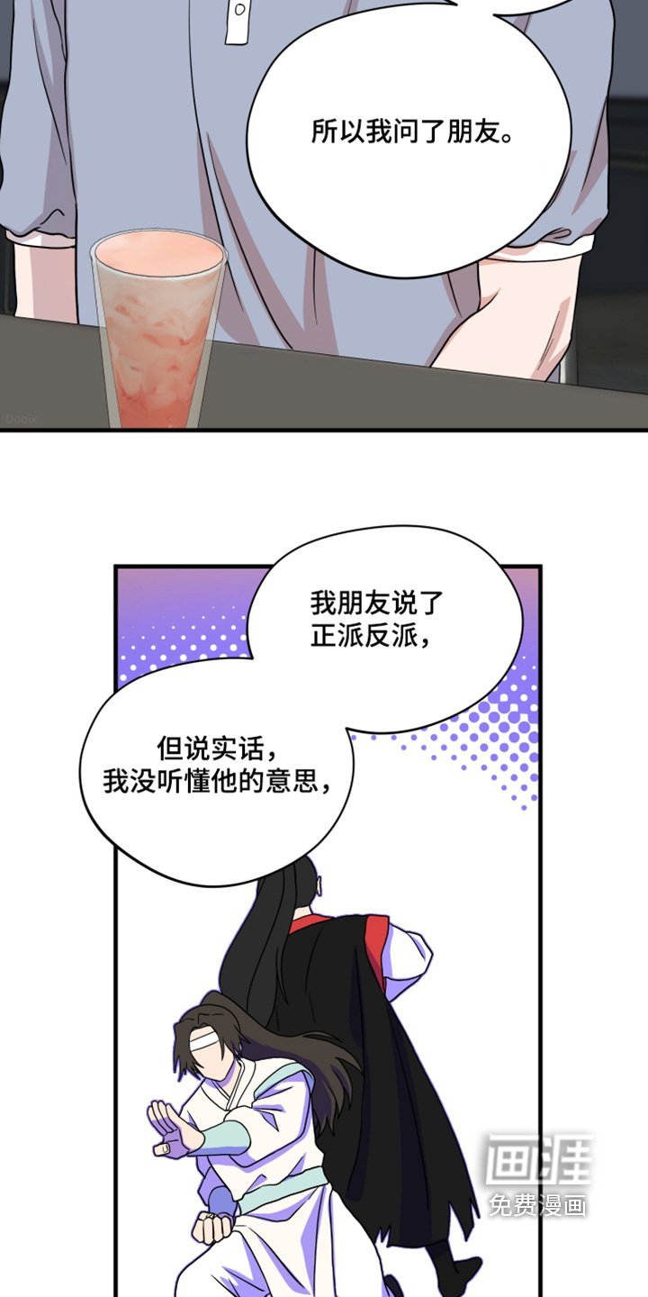 第44章：【第二季】吸引