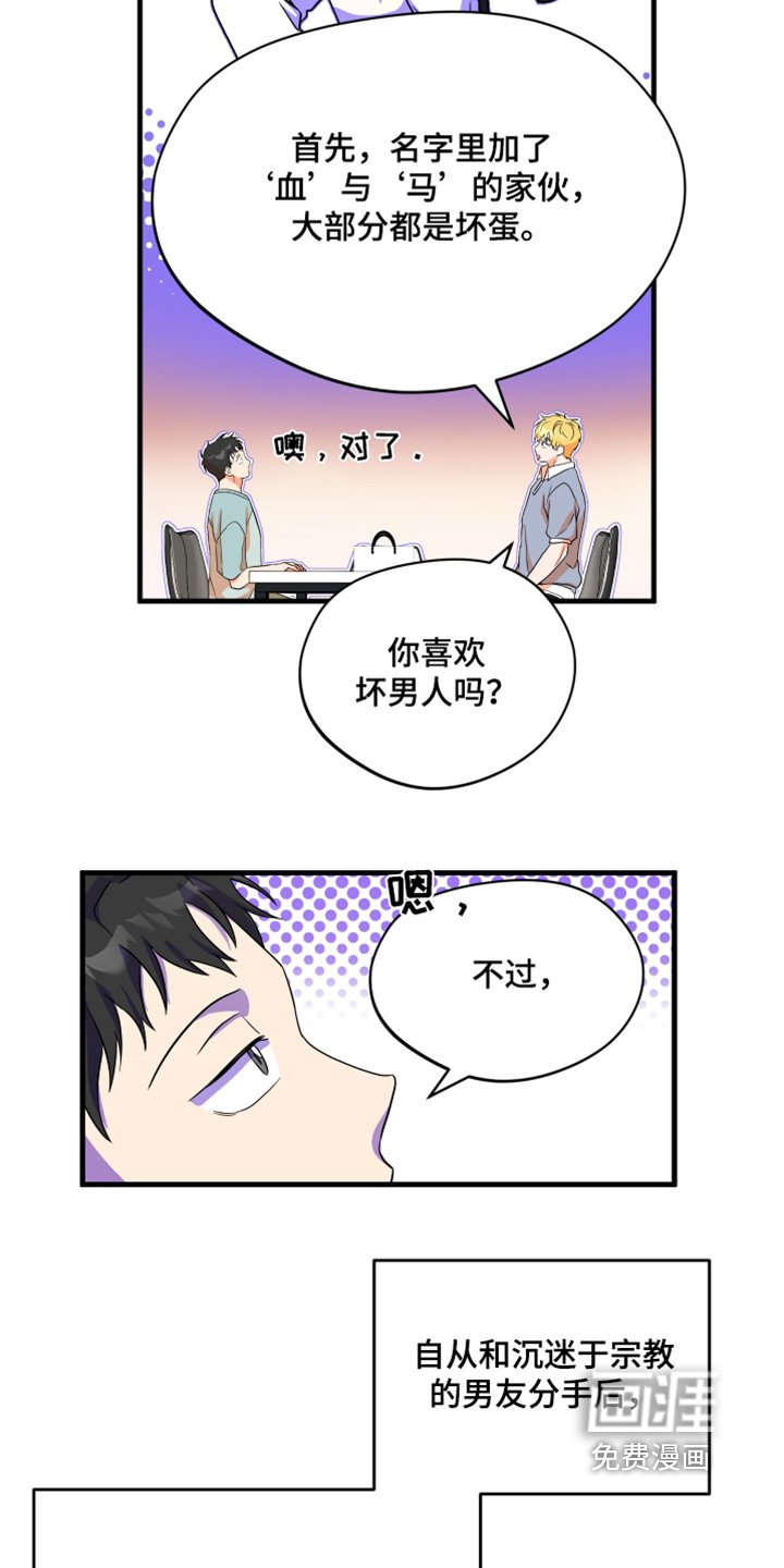 第44章：【第二季】吸引
