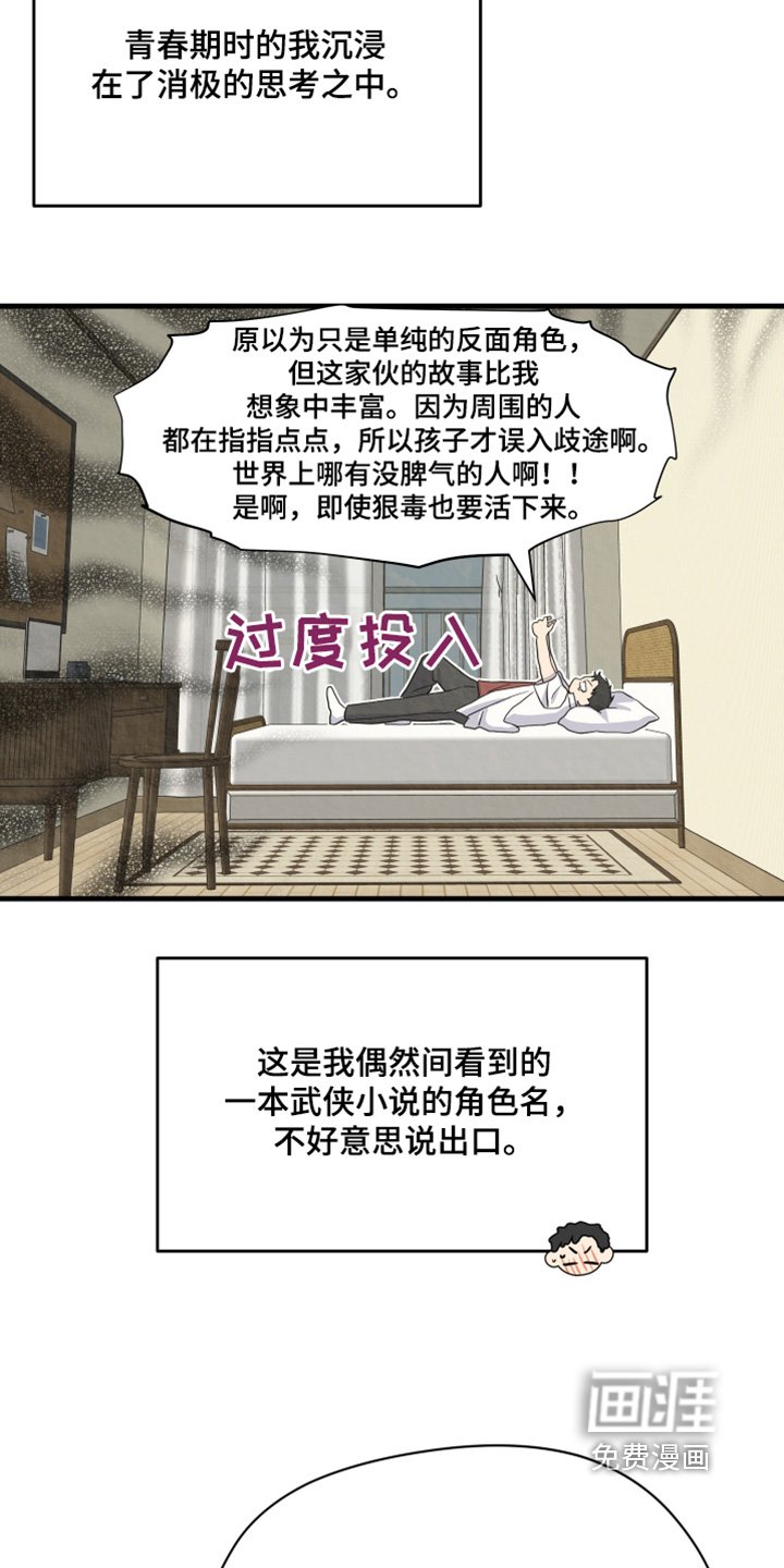 第44章：【第二季】吸引