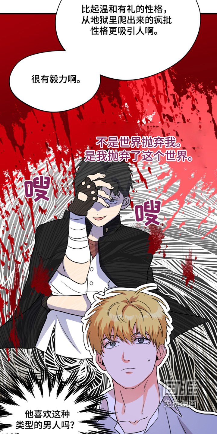第44章：【第二季】吸引