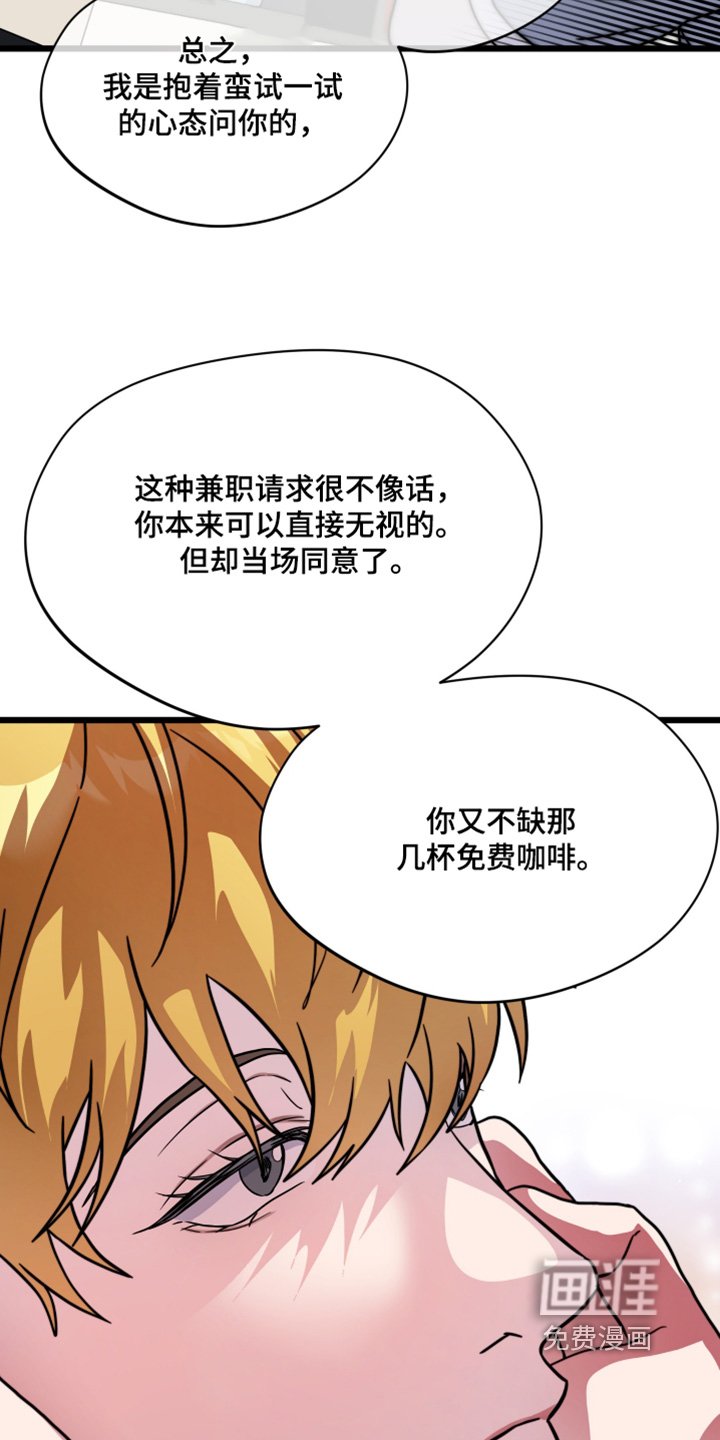 第44章：【第二季】吸引