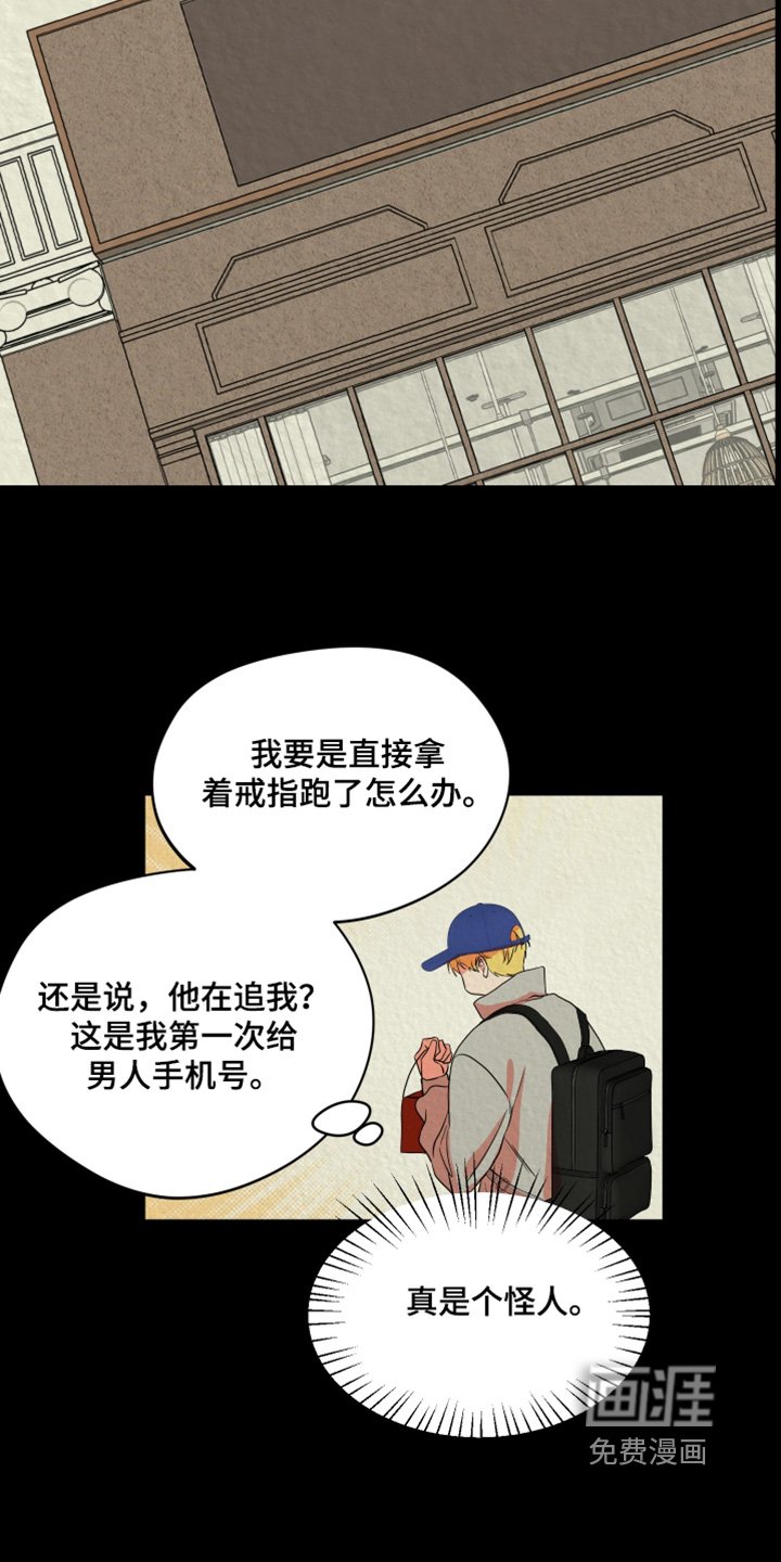 第44章：【第二季】吸引
