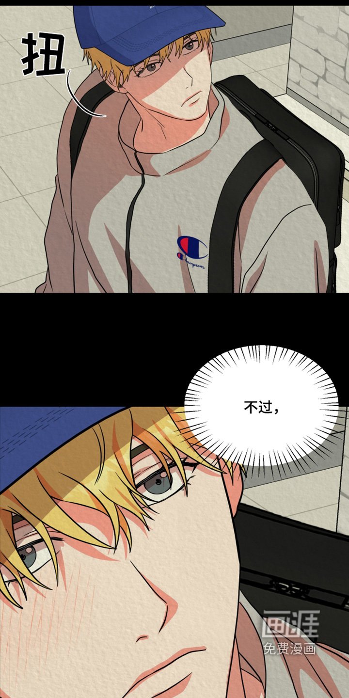 第44章：【第二季】吸引