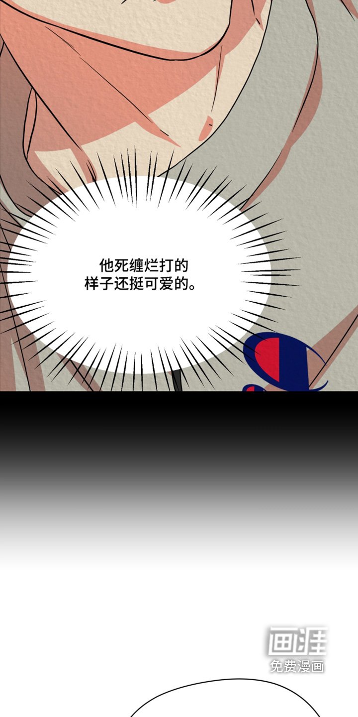 第44章：【第二季】吸引