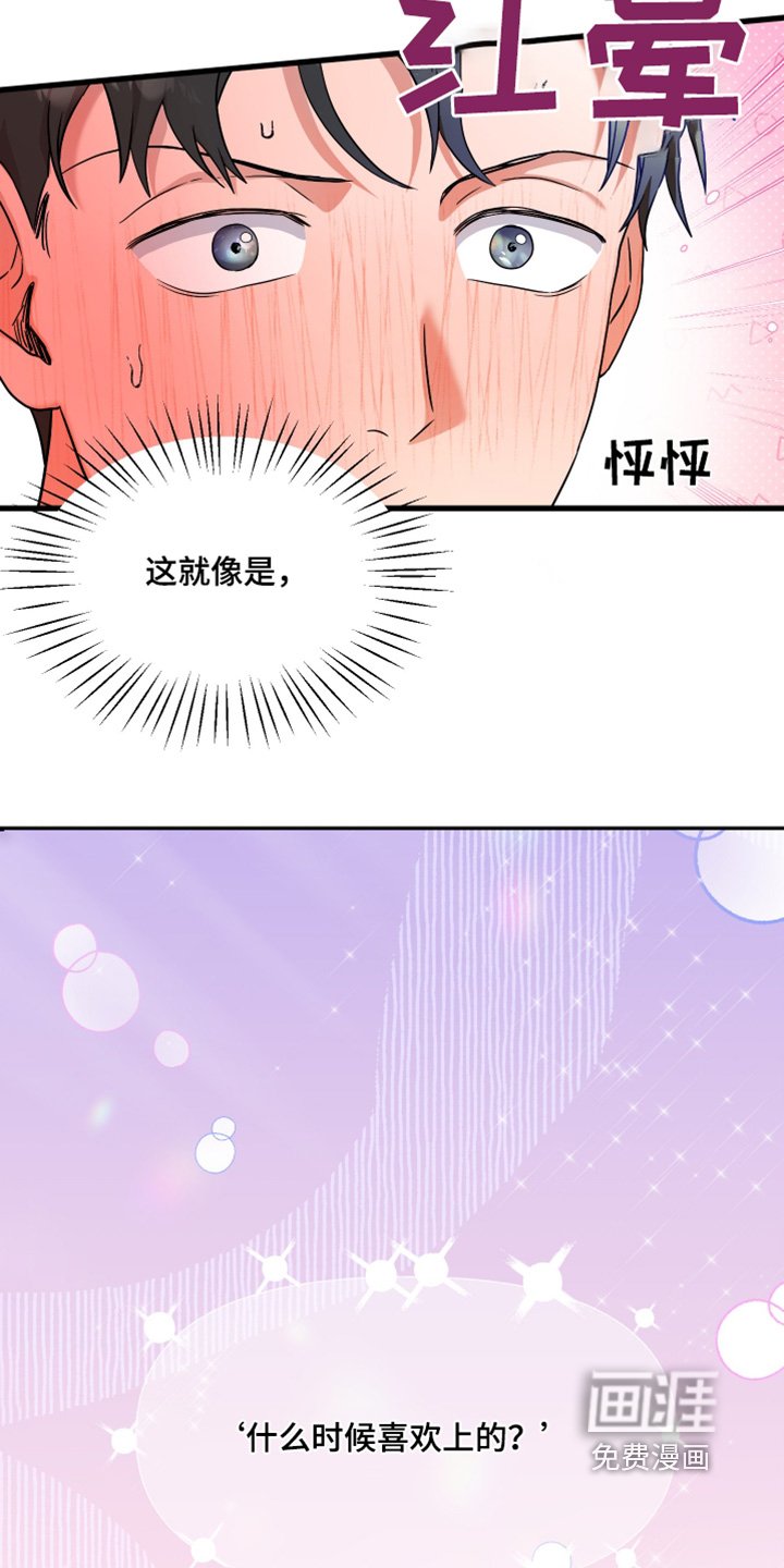 第44章：【第二季】吸引