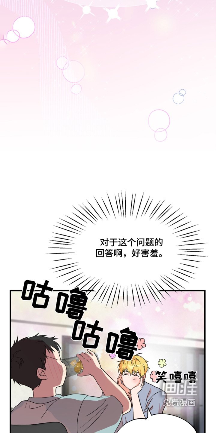 第44章：【第二季】吸引