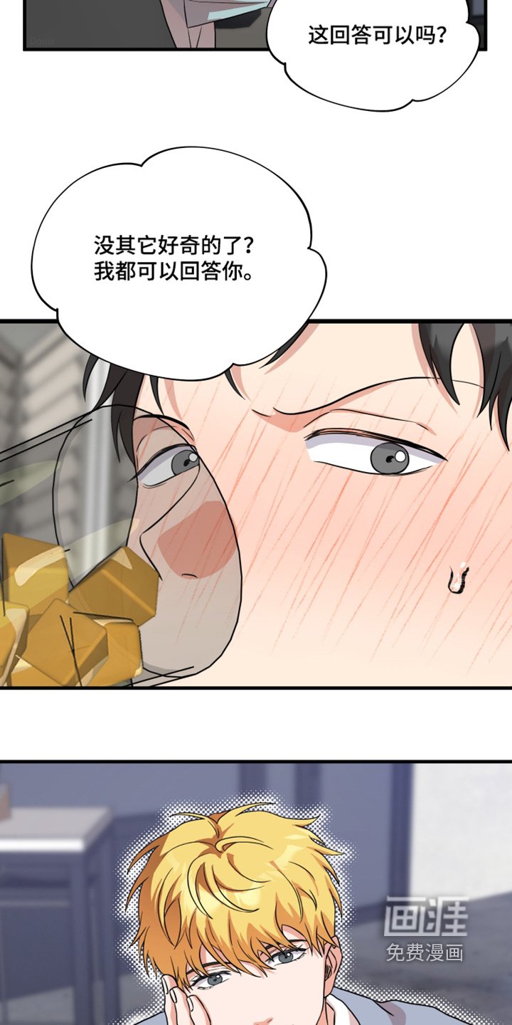第44章：【第二季】吸引