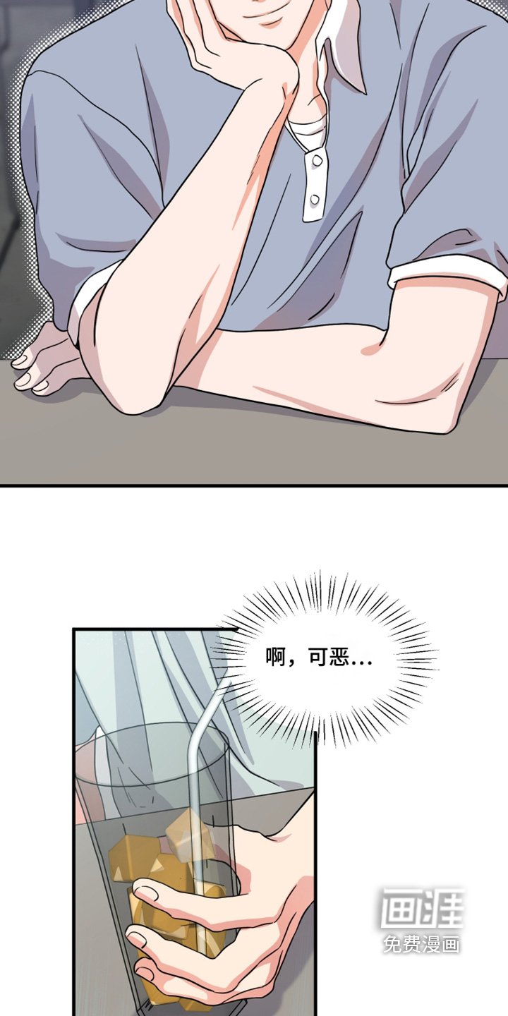 第44章：【第二季】吸引