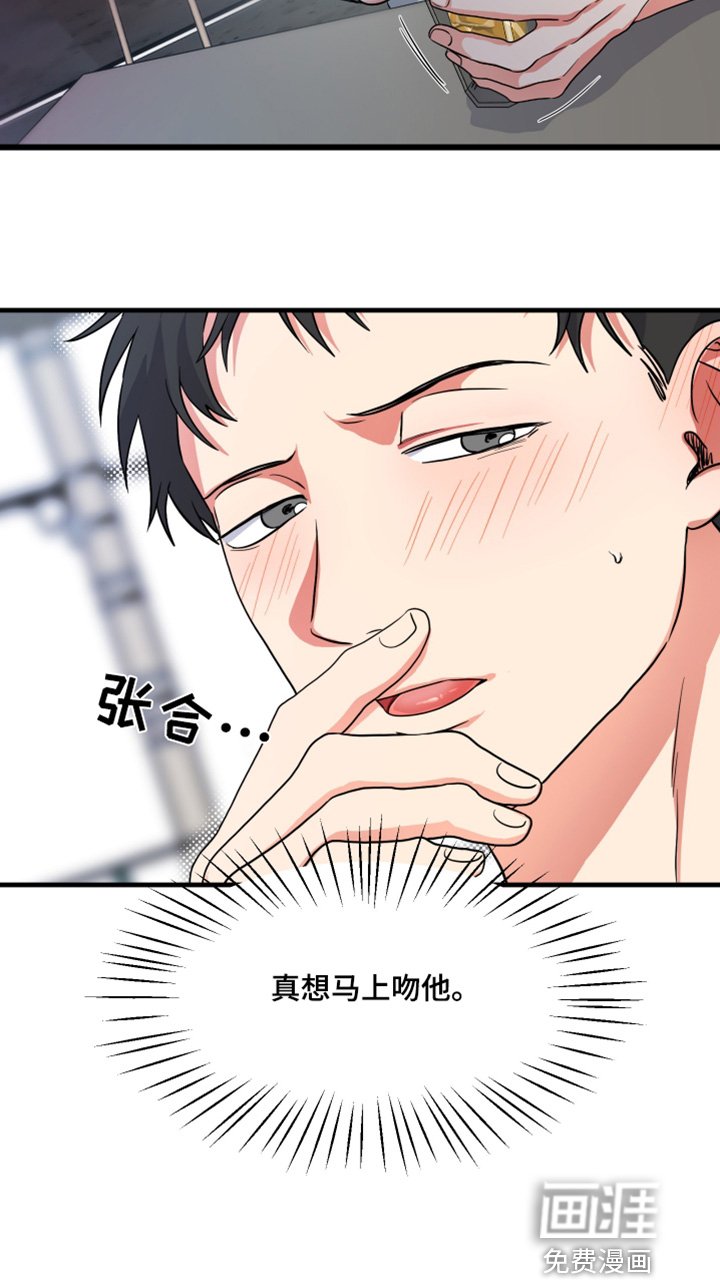 第44章：【第二季】吸引