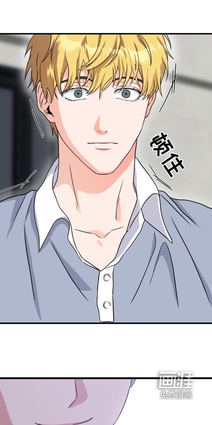 第44章：【第二季】吸引