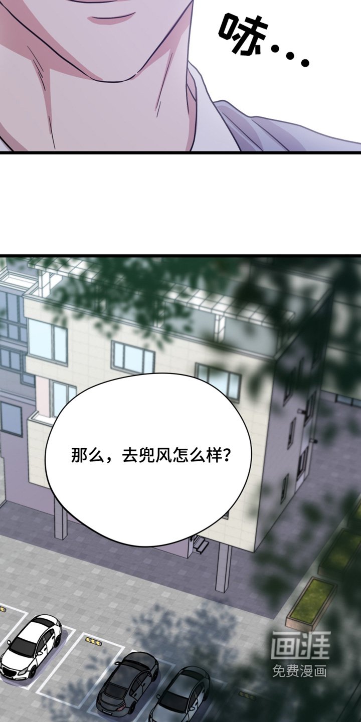 第44章：【第二季】吸引