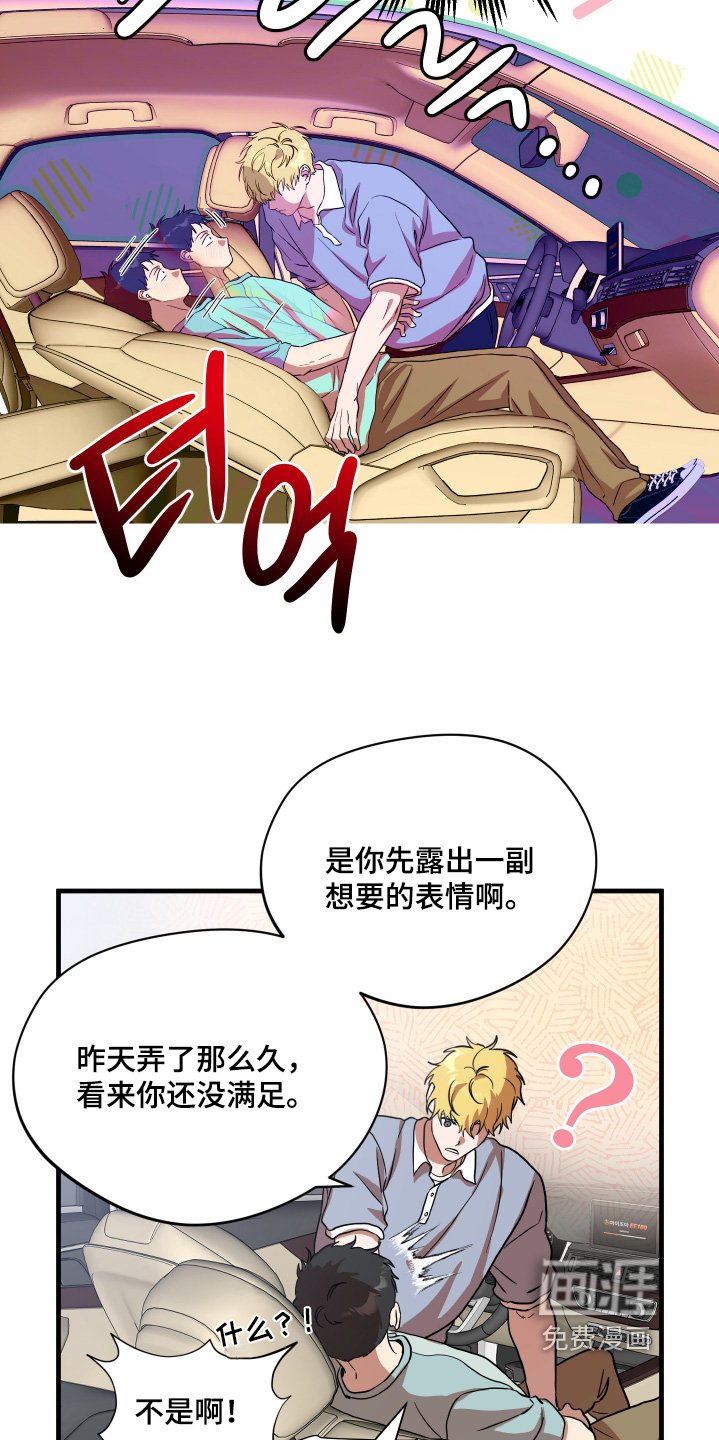 第45章：【第二季】这样也喜欢你