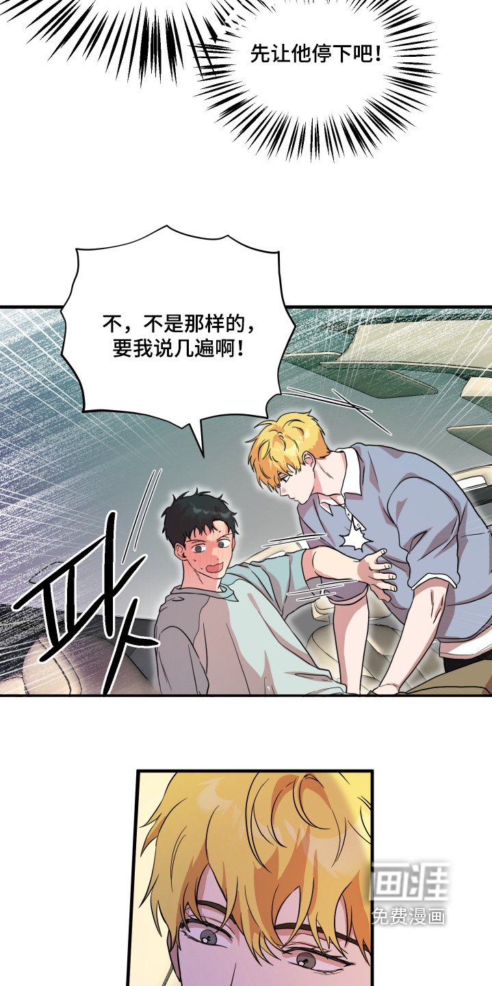 第45章：【第二季】这样也喜欢你