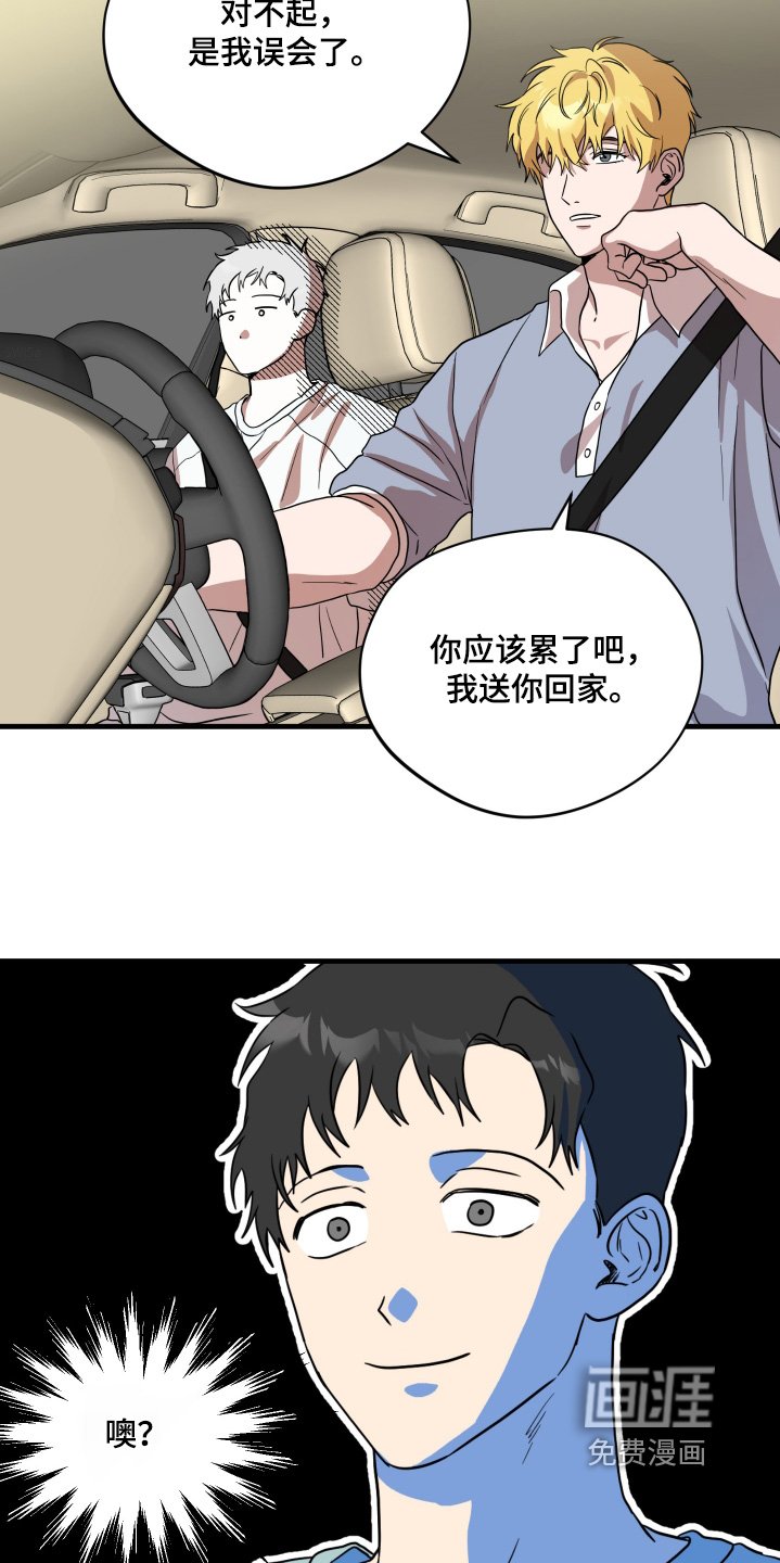 第45章：【第二季】这样也喜欢你