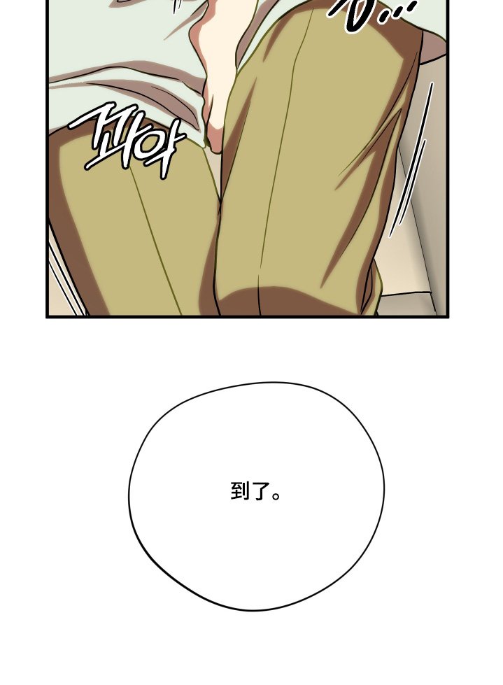 第45章：【第二季】这样也喜欢你