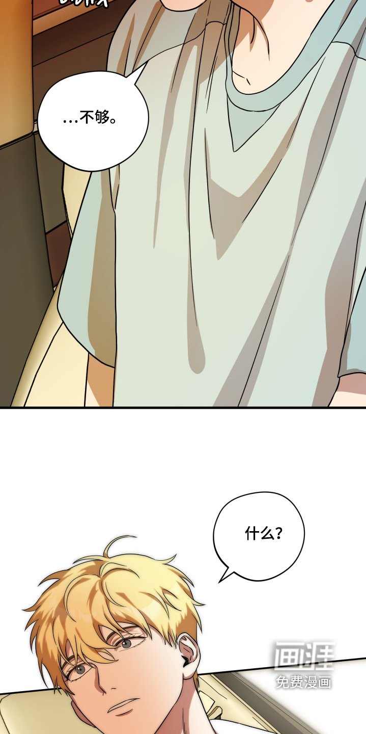 第45章：【第二季】这样也喜欢你