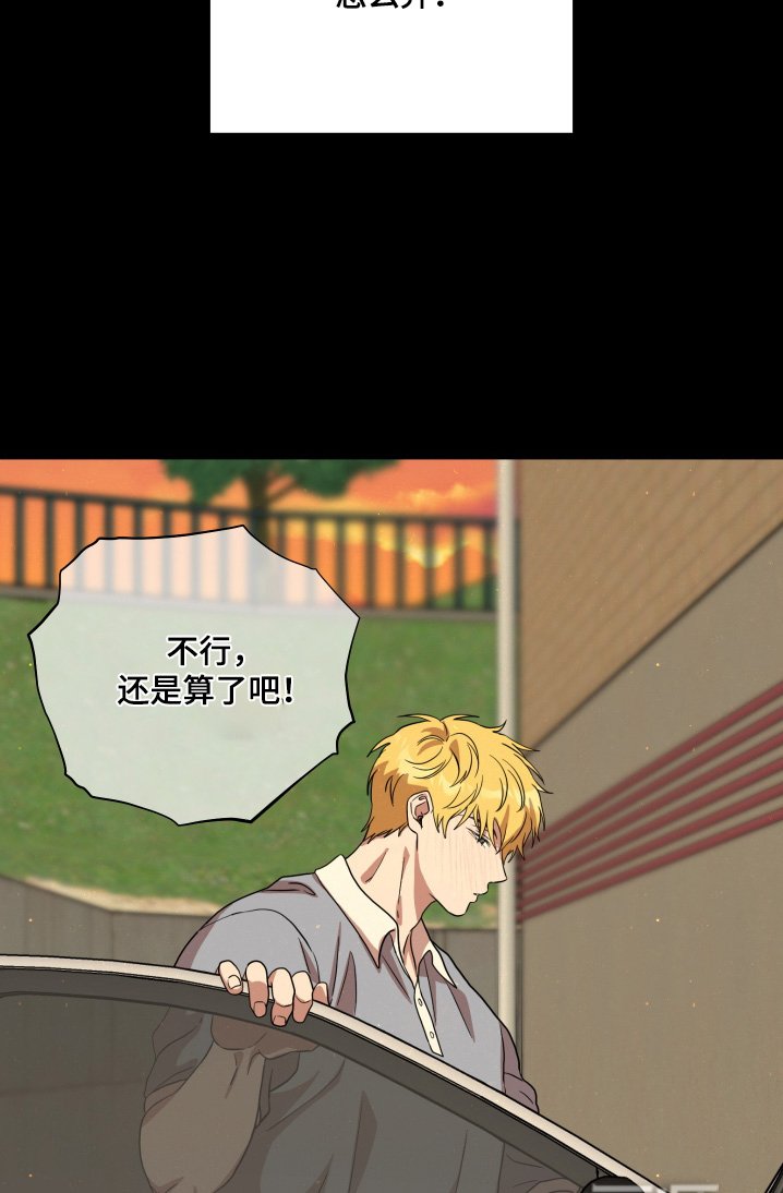 第45章：【第二季】这样也喜欢你