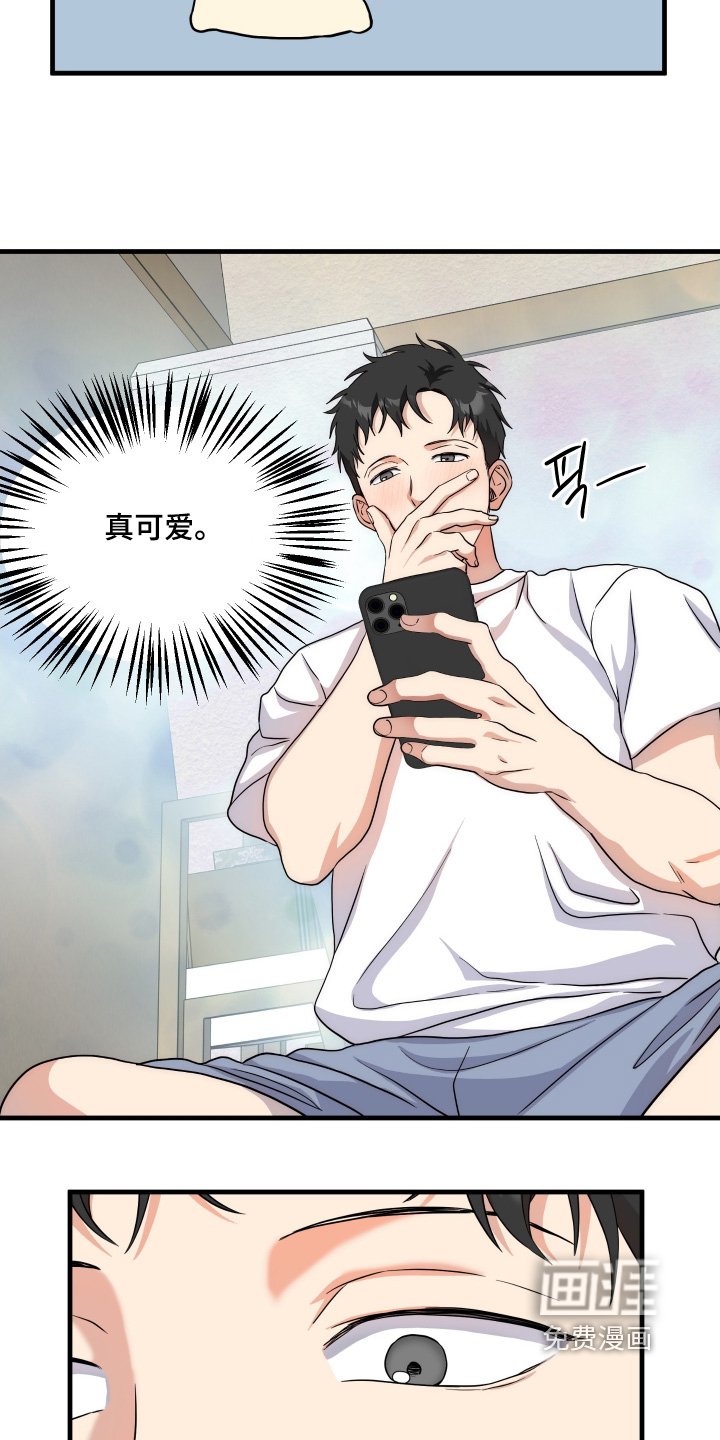 第46章：【第二季】好吃