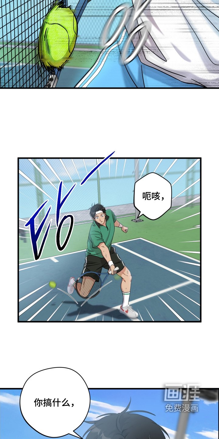 第46章：【第二季】好吃