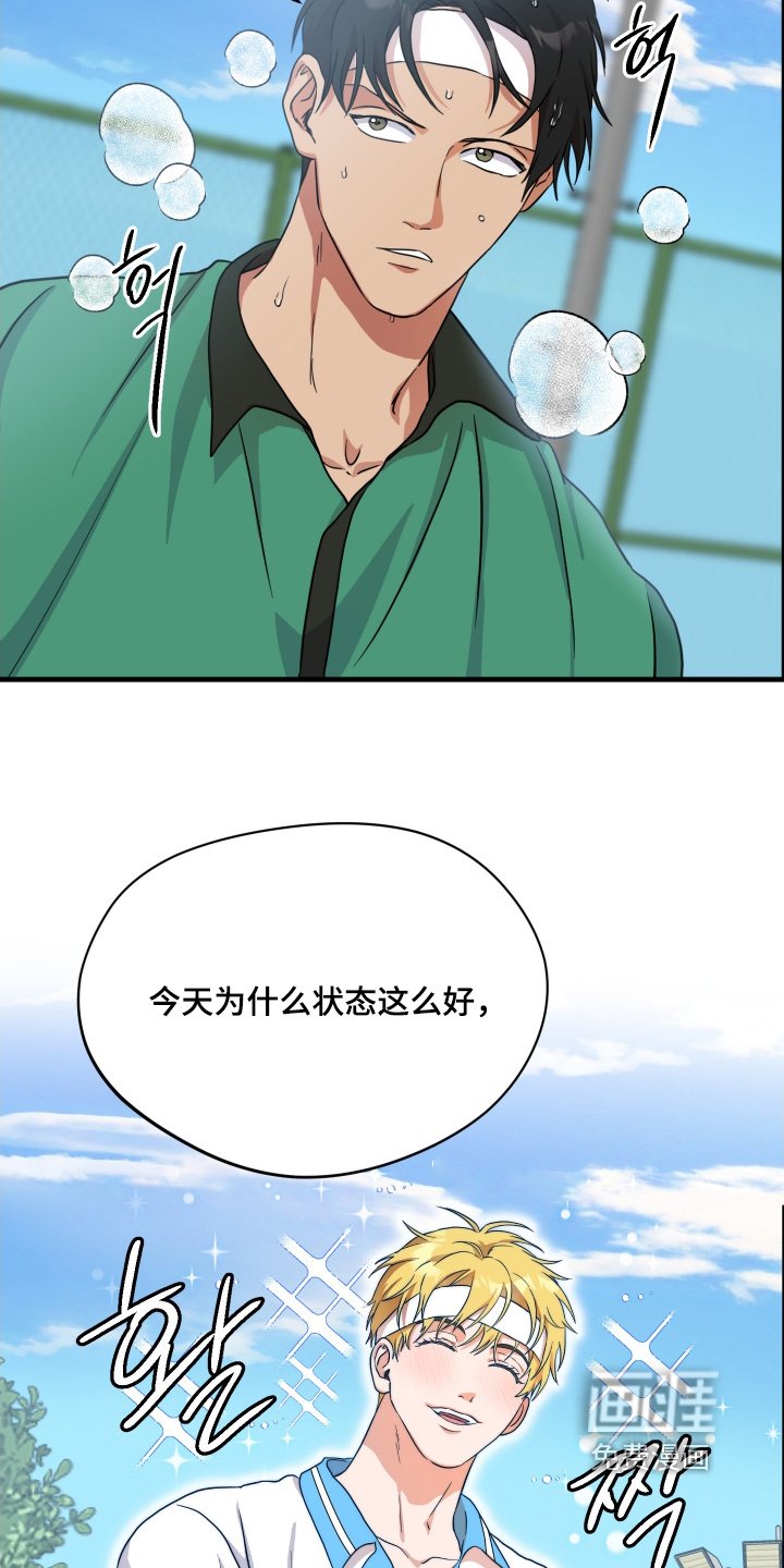 第46章：【第二季】好吃