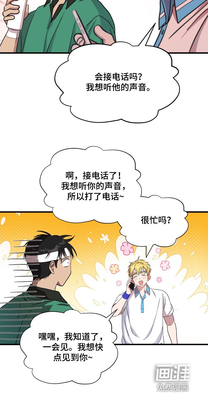 第46章：【第二季】好吃