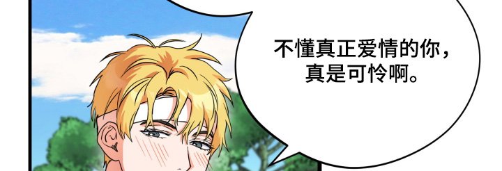第46章：【第二季】好吃
