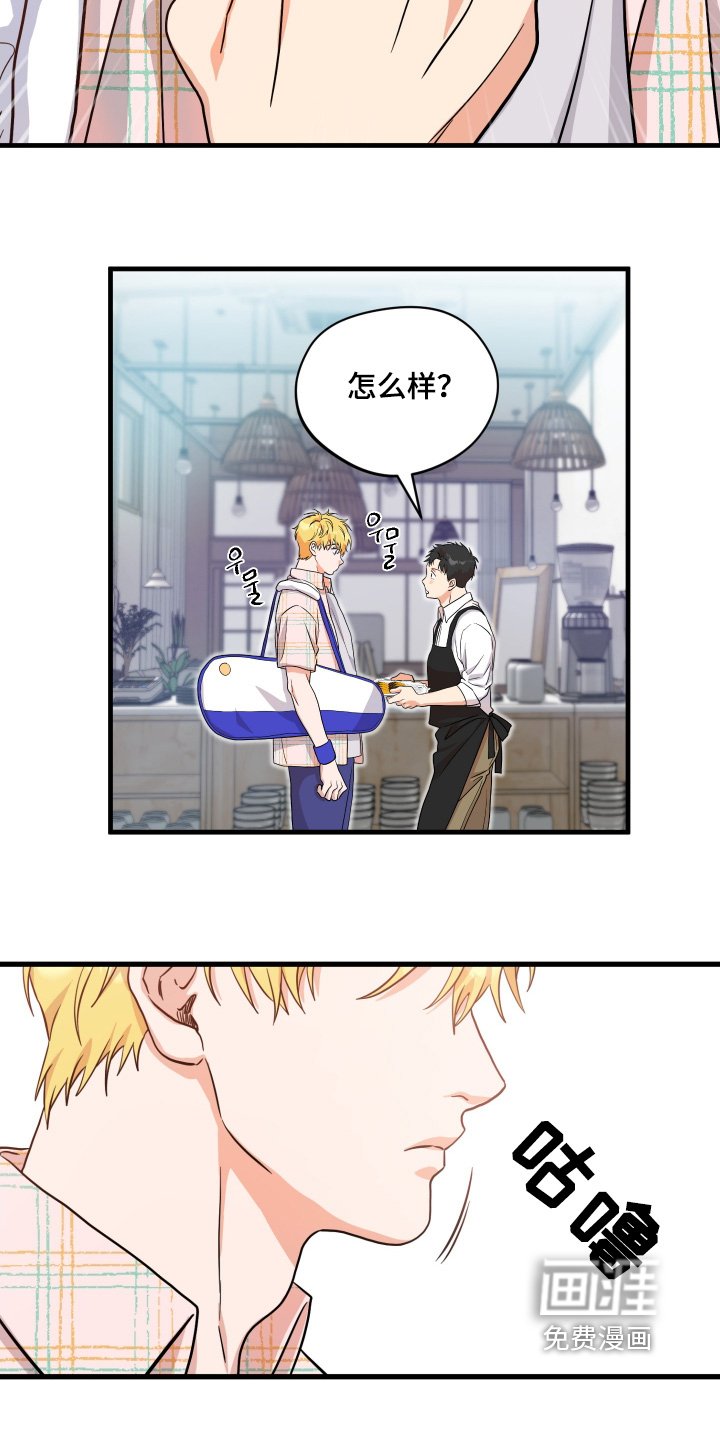 第46章：【第二季】好吃