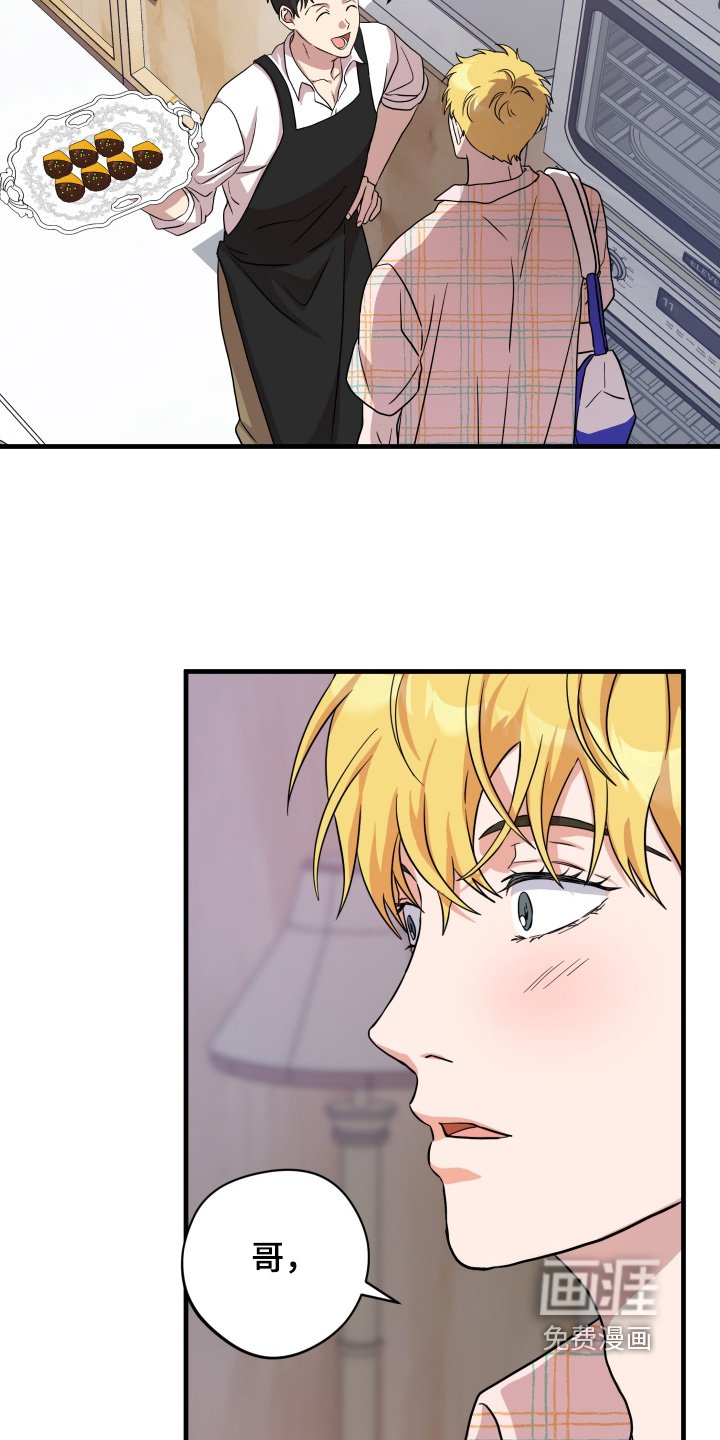 第46章：【第二季】好吃
