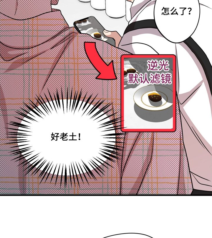 第47章：【第二季】真心话