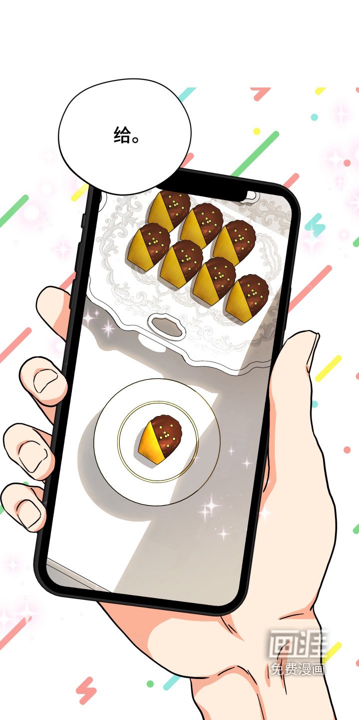 第47章：【第二季】真心话
