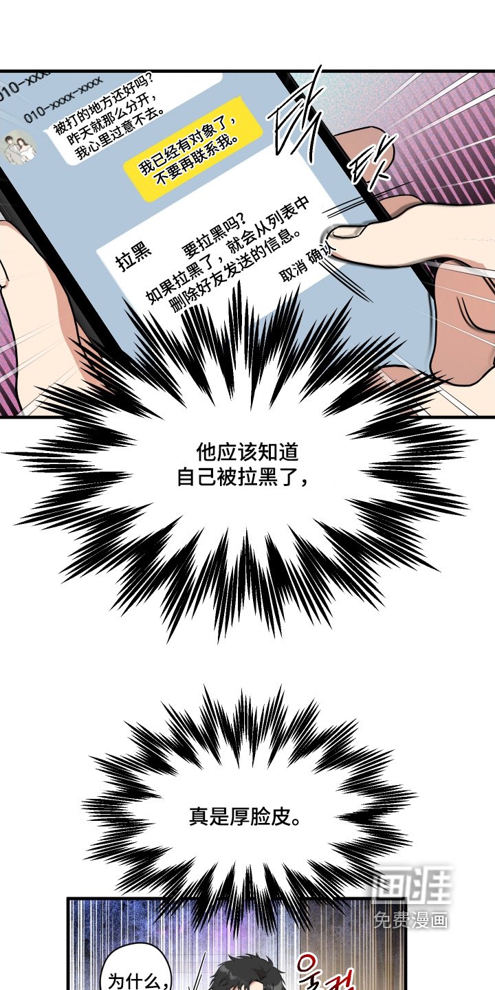 第48章：【第二季】应该招聘员工