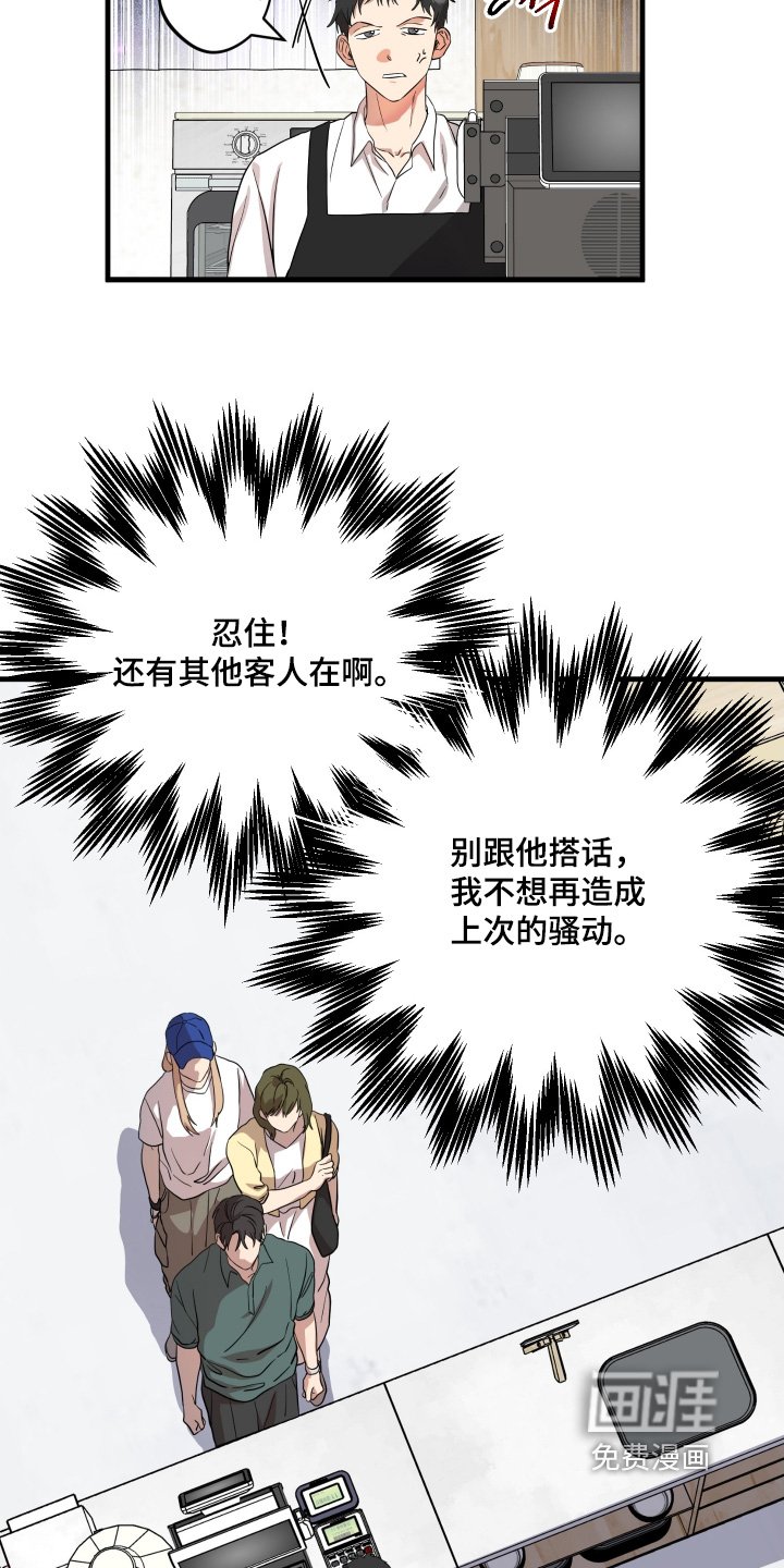 第48章：【第二季】应该招聘员工