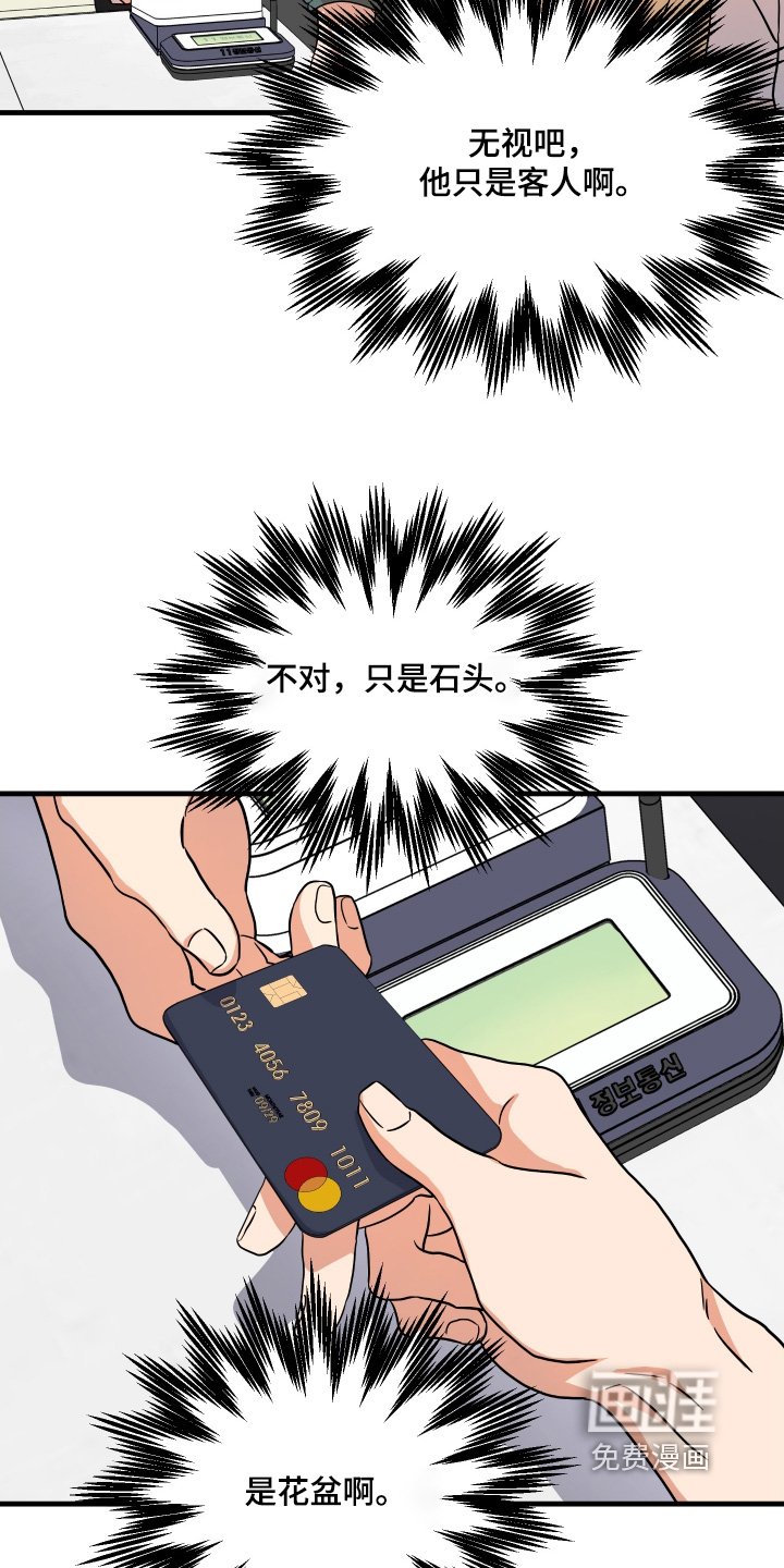第48章：【第二季】应该招聘员工
