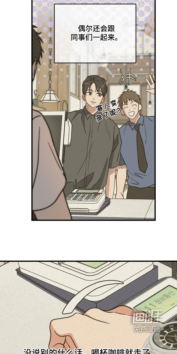 第48章：【第二季】应该招聘员工