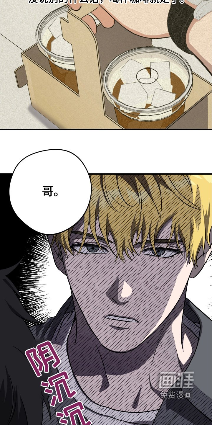 第48章：【第二季】应该招聘员工