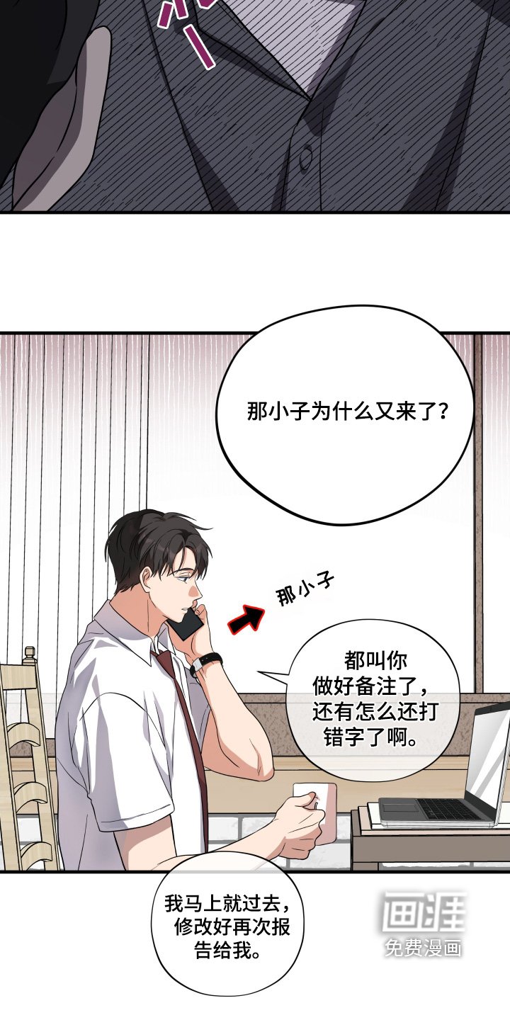 第48章：【第二季】应该招聘员工