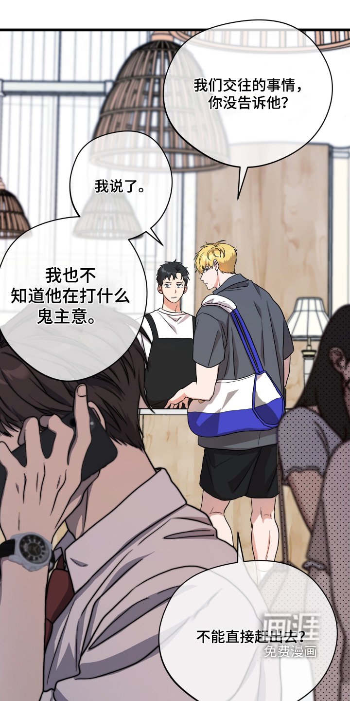 第48章：【第二季】应该招聘员工