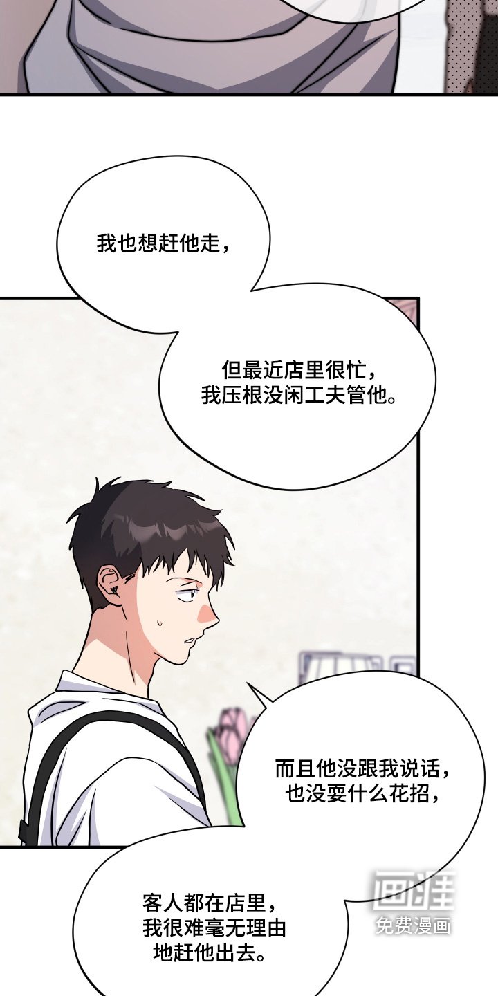 第48章：【第二季】应该招聘员工