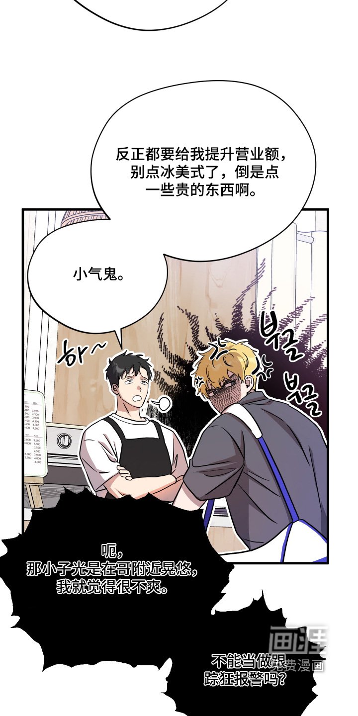 第48章：【第二季】应该招聘员工