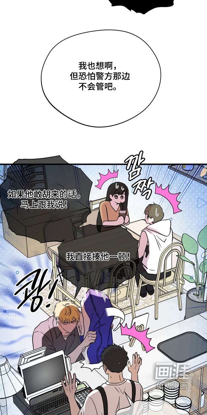 第48章：【第二季】应该招聘员工