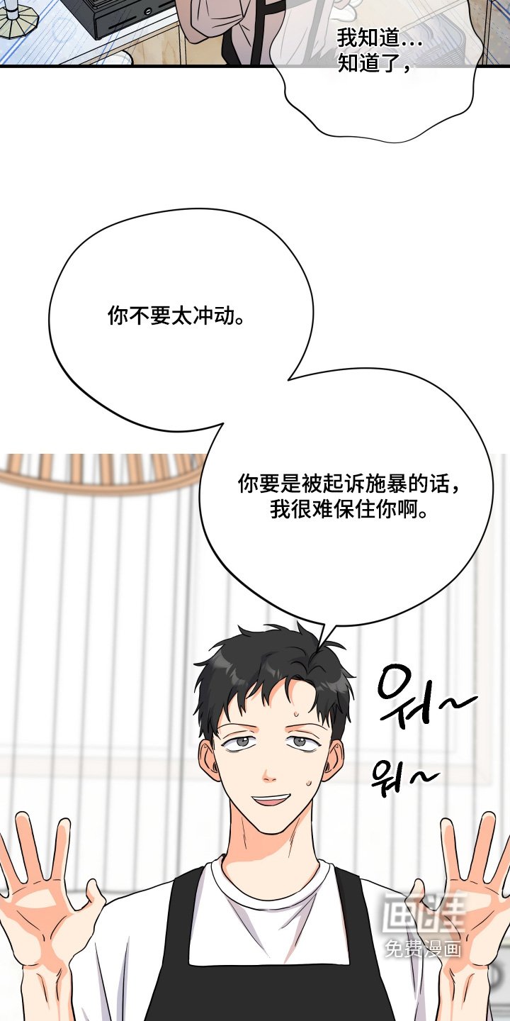 第48章：【第二季】应该招聘员工