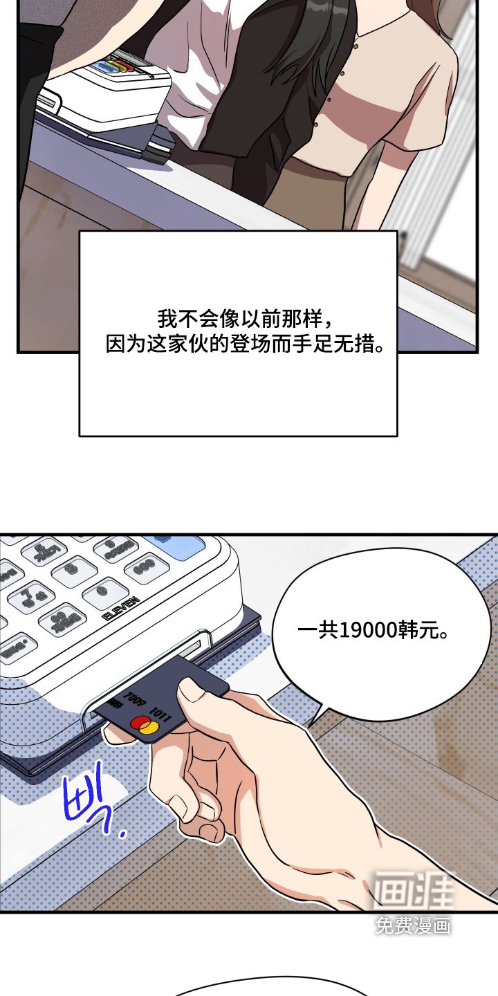 第48章：【第二季】应该招聘员工