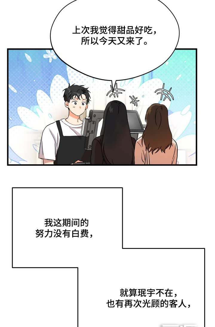 第48章：【第二季】应该招聘员工