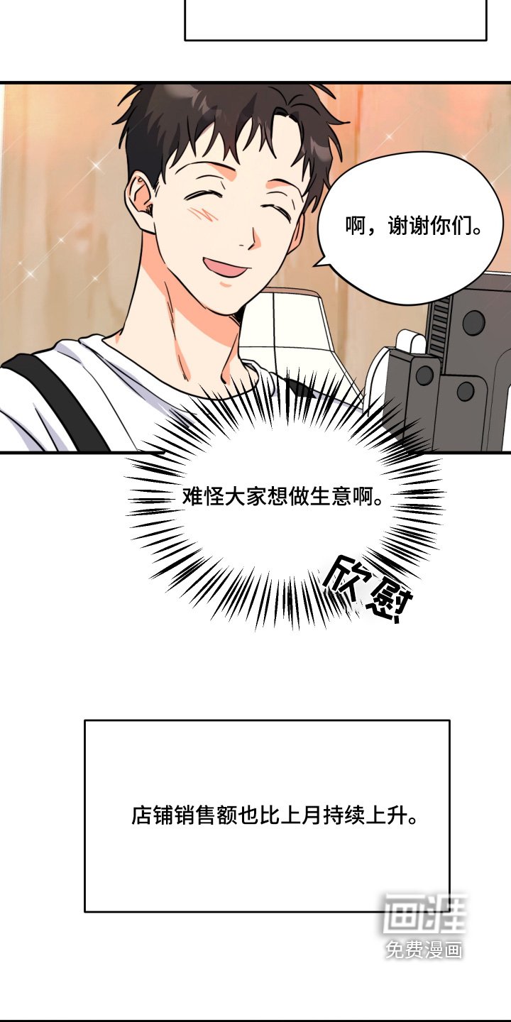 第48章：【第二季】应该招聘员工