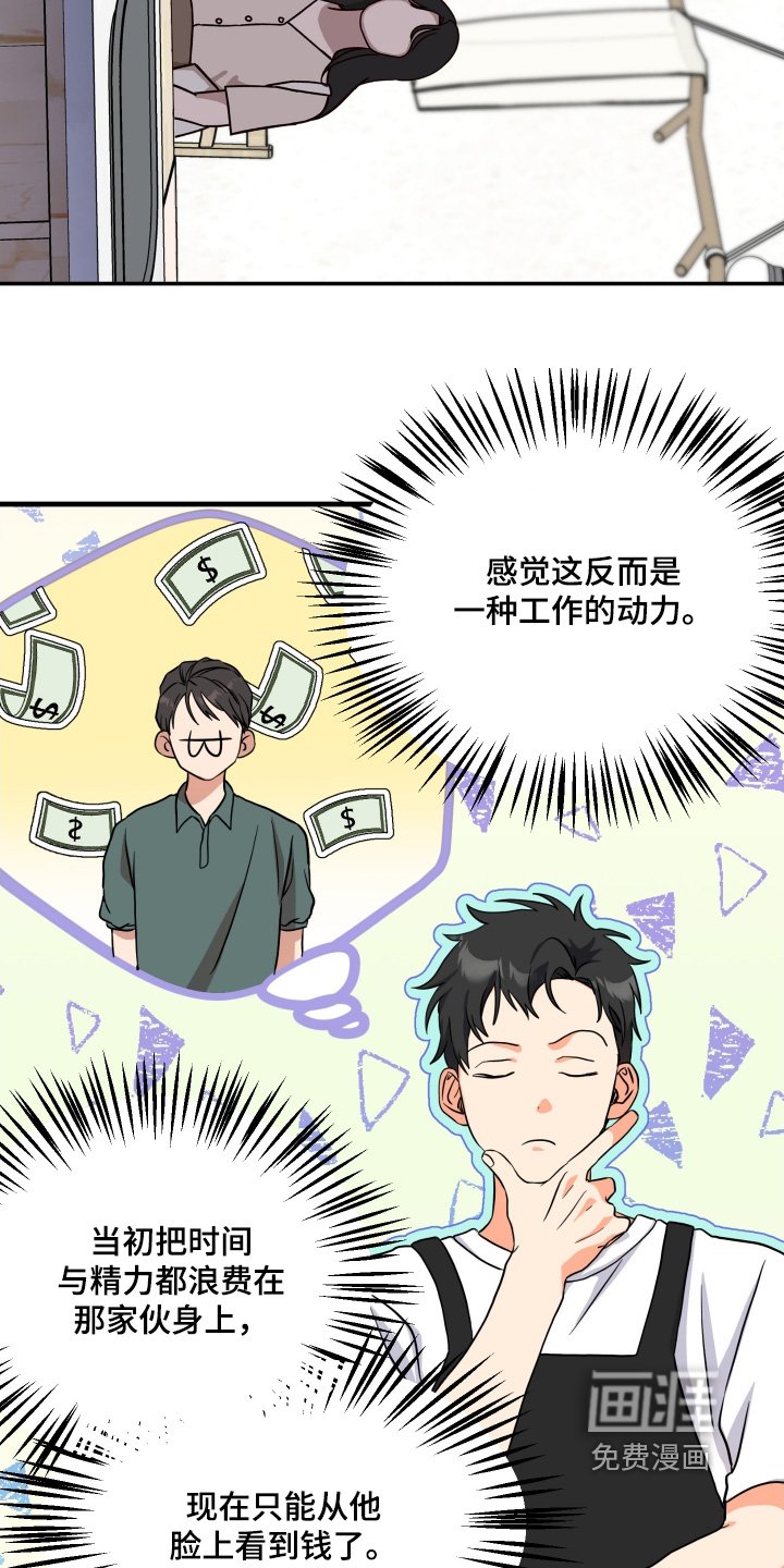 第48章：【第二季】应该招聘员工