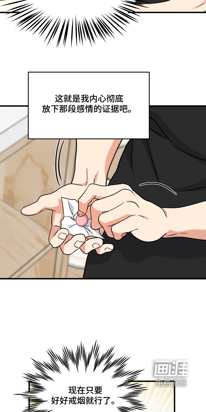 第48章：【第二季】应该招聘员工